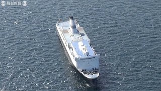 空撮：民間フェリー「はくおう」、東京湾に到着　帰国者の宿泊施設に