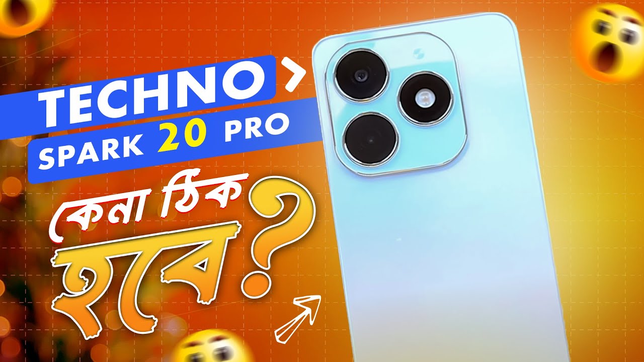 Tecno spark 20 pro। Techno spark 20 pro Bangla Review। কেমন হবে ফোনটি ?