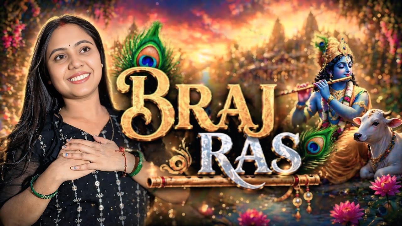 Braj Ras ( official Video ) Jaani | New viral song | krishna saini ...