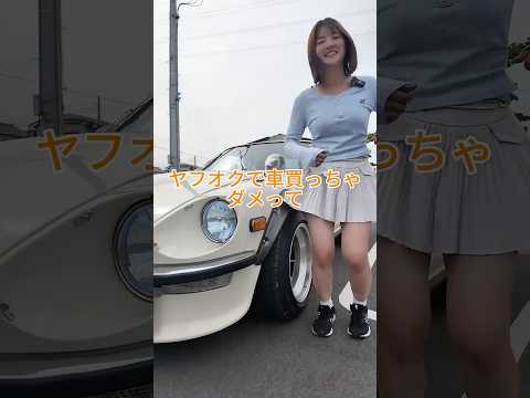 エッホエッホの歌作ってみた #悪魔の姉妹　#S30Z　#フェアレディ #MT車 #エッホエッホ