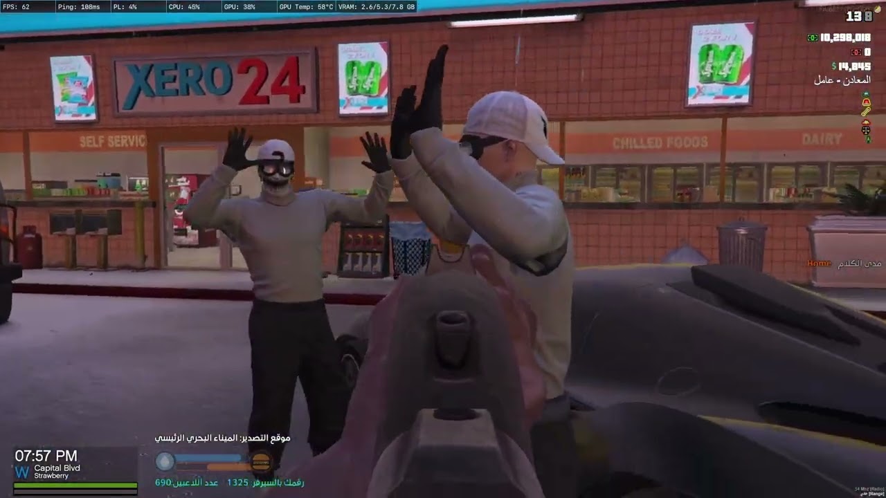 ضحك مقاطعة بلاين #5