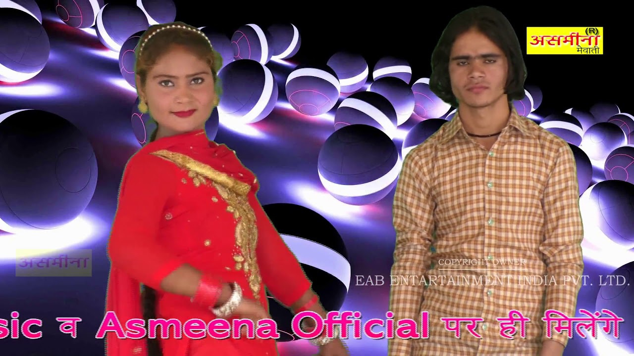 जीजा लू काट दे मुर्गो लाल !! SINGER - AAMIN !! MEWATI SONG 2020