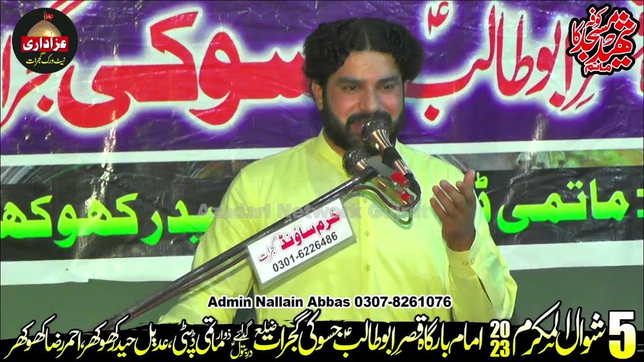 Zakir Adeel Altaf | Shahadat Imam Ali a.s | 5 Shawal Jassoki Gujrat ...