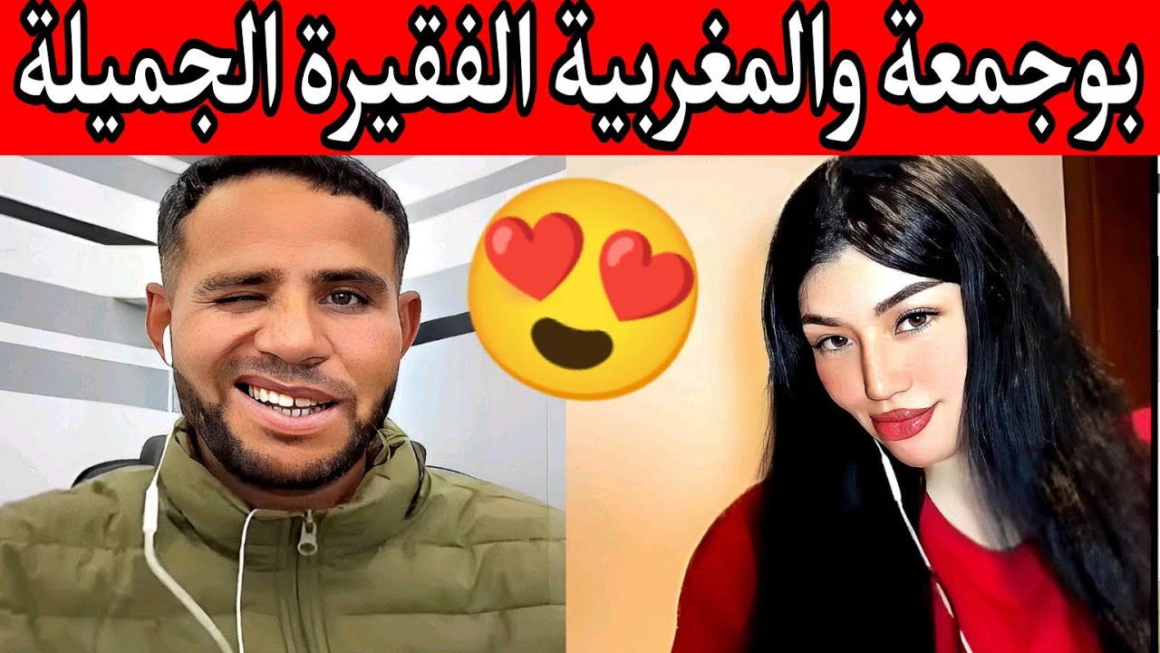 بوجمعة الدهزاوي/حمزة الشلفي/نعنوع والحاج/الظاهرة الجزائرية التي أضحكت الملايين على تيك توك!