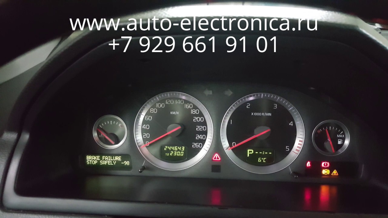 Корректировка пробега авто
