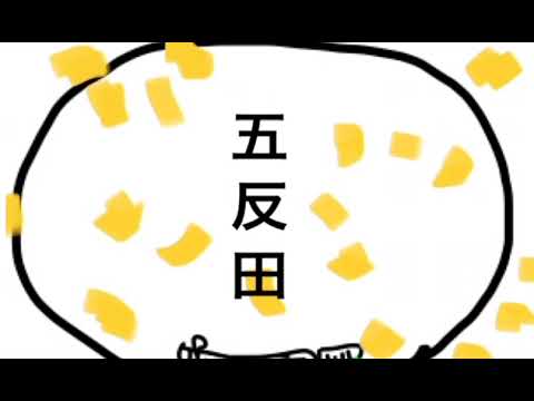 鉄道唱歌 山手線外回り 220128