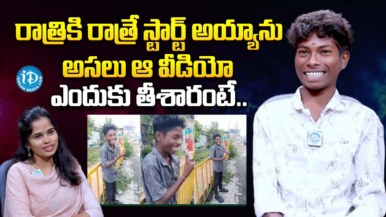 రాత్రికి రాత్రే స్టార్ట్ అయ్యాను | Tea Cup Laughing Star  Arun & Nehru About YouTube Journey