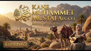 Kane Muhammet Mustafa - Kurdish Ilahi