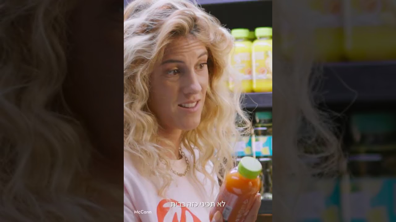 Fruit&Veg - אננס תפוח גזר