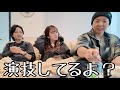 ネコあるある話したらタチズの心が崩壊www