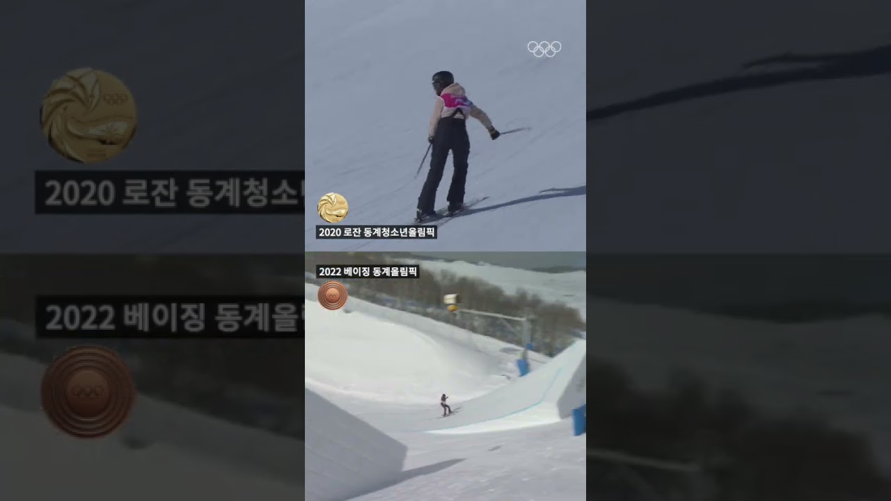 켈리 실다루가 보여주는 프리스타일 스키⛷ - YouTube, image size:1280x720