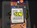 ハドフで発見？！ワンチップ【スーパーファミコン】 #ジャンク