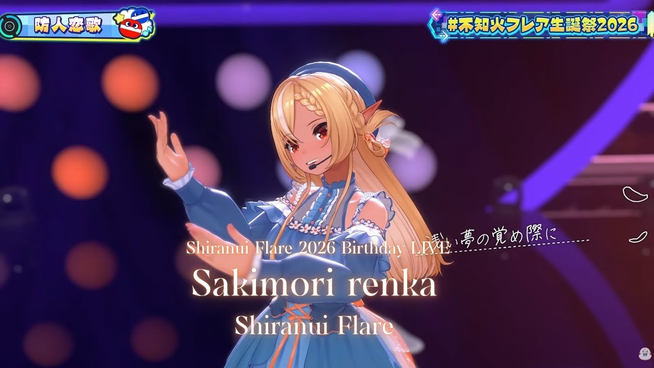 Shiranui Flare ♬防人恋歌 (Sakimori renka) - Ax feat.Natsukawa