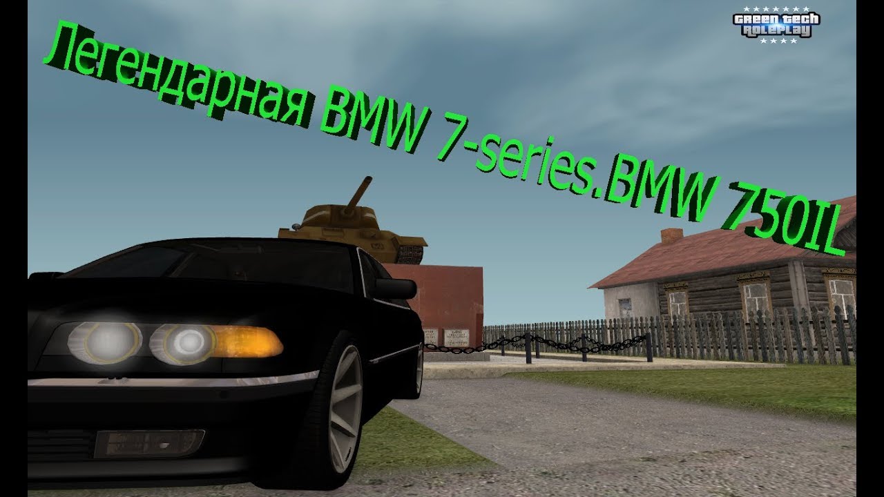Автомобили greentech rp