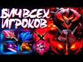 НОВЫЙ ХАОС КНАЙТ? БИЧ ИГРОКОВ В 7.31🔥CHAOS KNIGHT DOTA 2