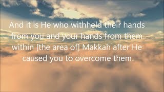 Surah Al Fath - Mishary Rashed Alafasy (HD)