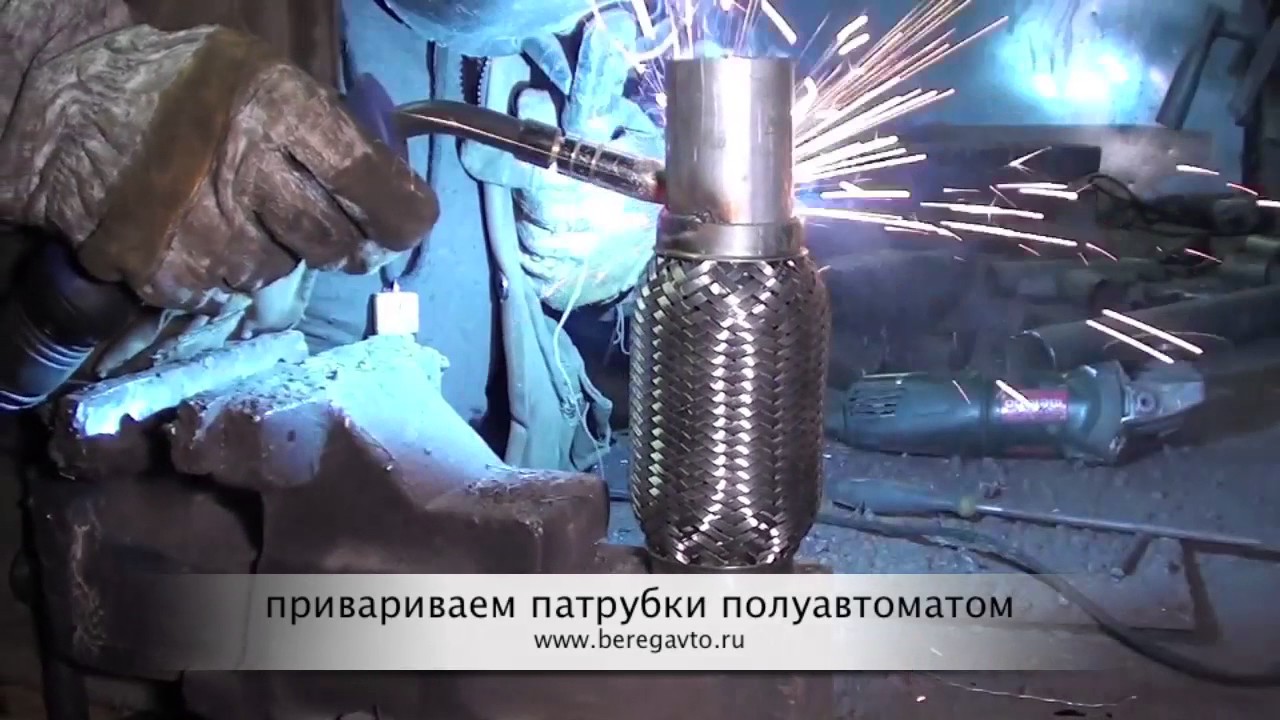 Замена гофры шевроле лачетти