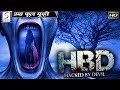 HBD हैक्ड बाइ डेविल - HBD Hacked By Devil - हिंदी डब हॉरर मूवी २०२० | सलमान, मेघना