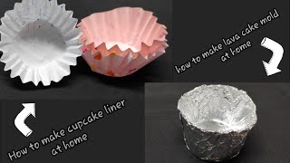 How to make cupcake liners & lavacake mold at home|Art and cook