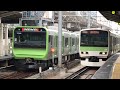 山手線E231系&E235系 東京駅発着集