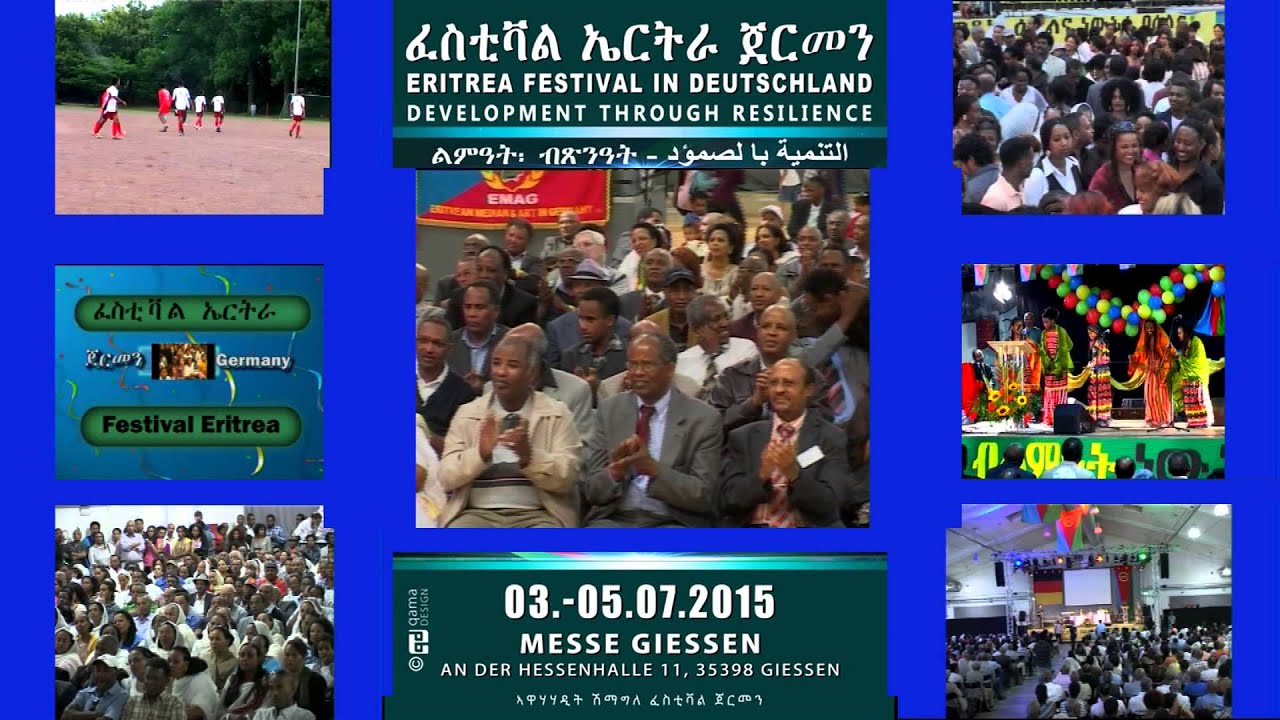 Festival Eritrea Germany 2015 Ad.no.2 - YouTube