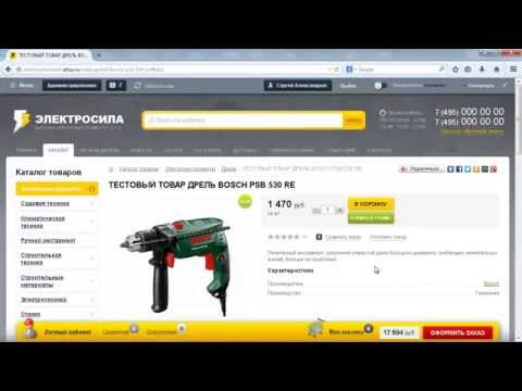 🎯 Как добавить товар в интернет-магазине на 1С-Битрикс