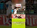 10لاعبين لعبوا مع اندية ما كنت متوقعها اللاعب السادس صدمني    كرة القدم