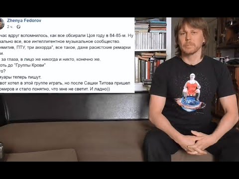 Павел Перец Что будет, если не хамить в интернете