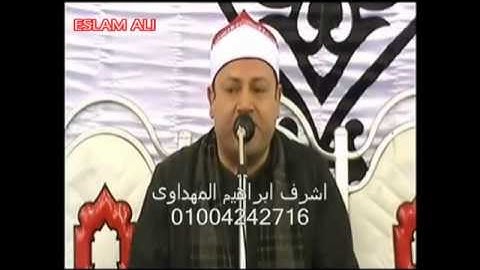 الشيخ محمود صابر و مقطع رائع من اخر سورة النجم