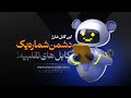 بررسی کابل شارژر میترا از برند شی کاریزما بررسی کابل شارژر میترا از برند شی کاریزما