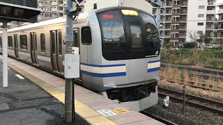 【廃車】横須賀線 E217系 横クラ Y-44編成 千葉行 横須賀駅