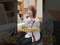 実は母親から遺伝しやすいもの3選 #shorts #健康 #美容 #遺伝