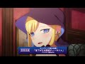 TVアニメ『死神坊ちゃんと黒メイド』OPテーマ 「満月とシルエットの夜」CM