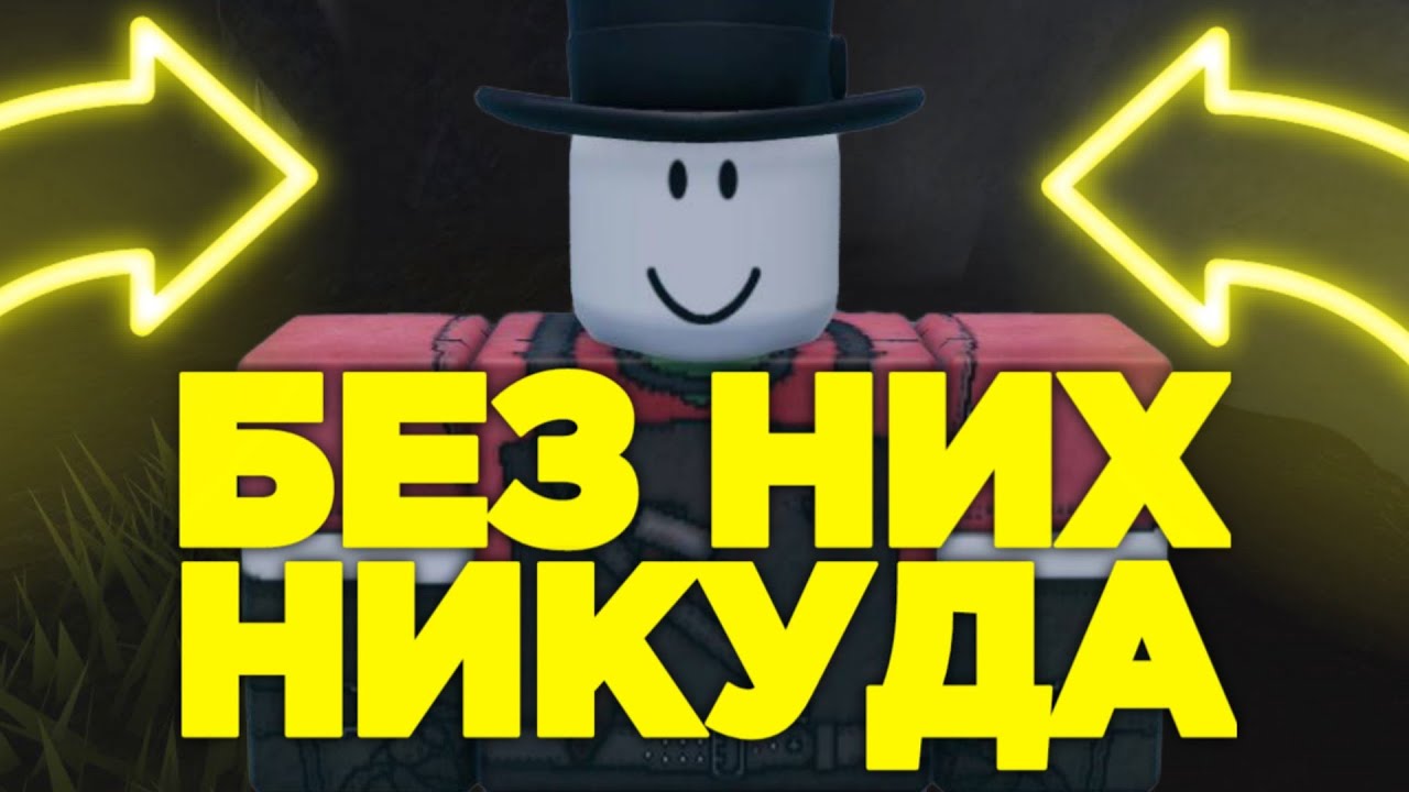 Как играть за Охотника и Кузнеца в Empire Clash - YouTube