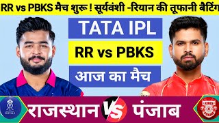 RR vs PBKS 55th Match | TATA IPL 2026 | Rajasthan vs Punj...