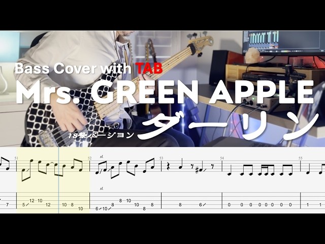 Bass] Mrs. GREEN APPLE 