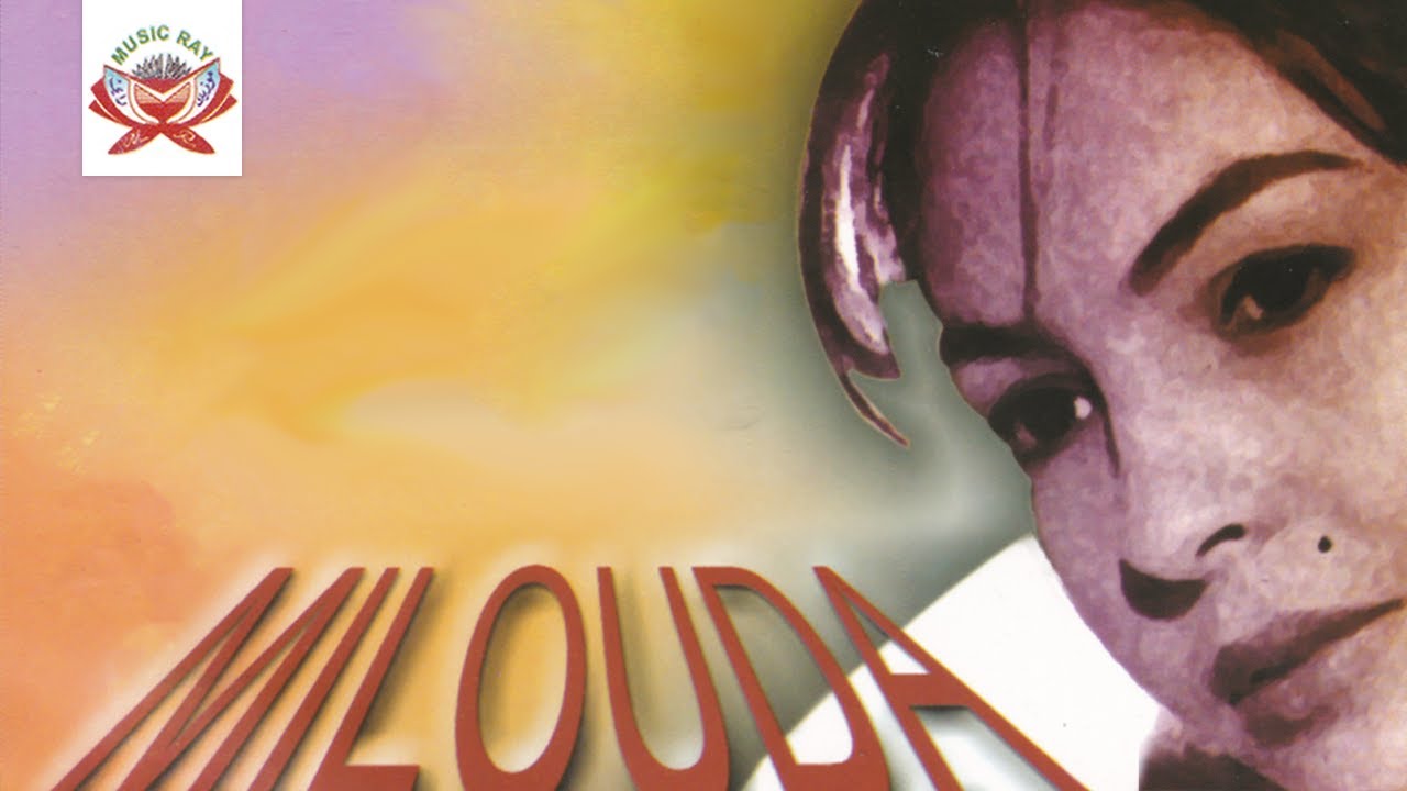 Mara Odigh Di Rabhar | Milouda - IZRAN (Official Audio)