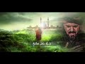 دعاء صاحب الزمان الرادود ميرزا علي معروف أللهم كن لوليك الحجة