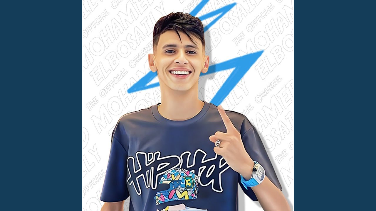 في الدنيا ما علينا