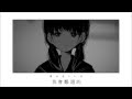 ユラユラ / そらる&times;ナノウ【中文字幕】HD720p