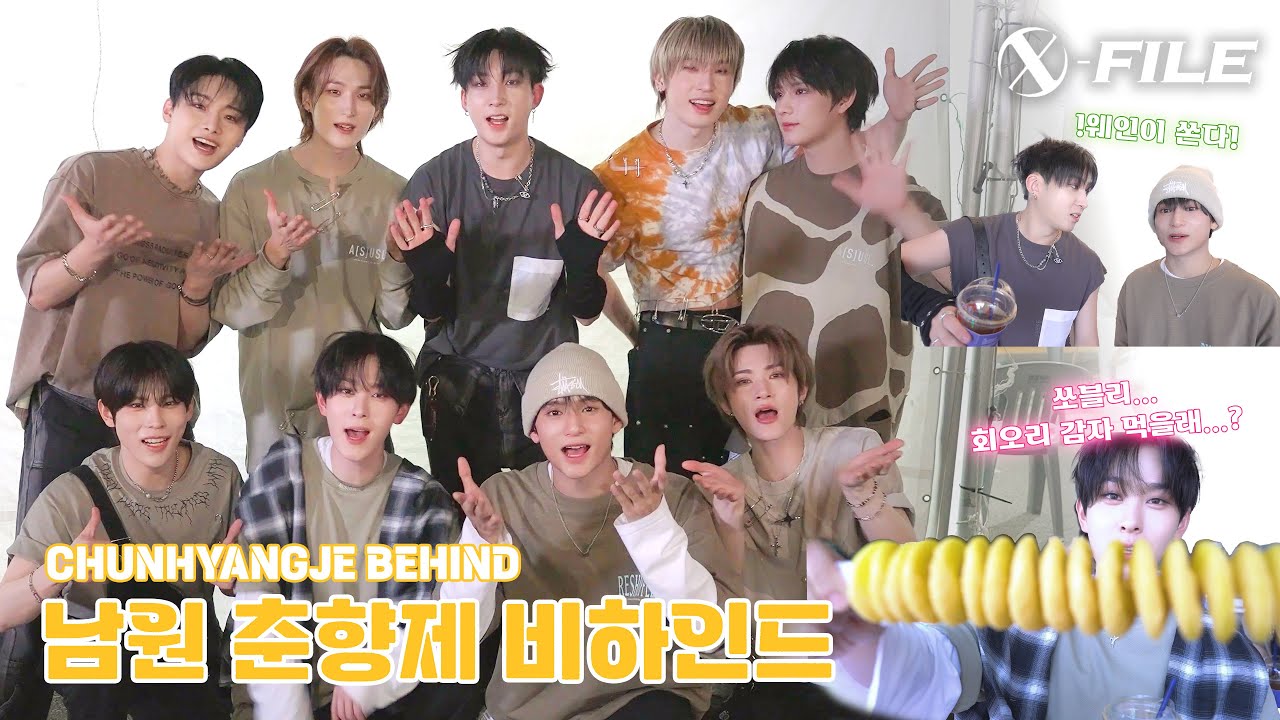 [X-FILE] 회오리 감자는 이렇게 먹는 거야🌀 | 남원 춘향제 Behind