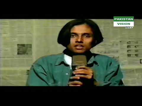 Chand Chand Chehray - Rage- 1995