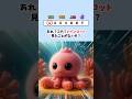 存在しないブレインロットはどっち？ #ブレインロット #クイズ #暇つぶし