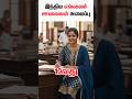 இந்திய எல்லைச் சாலைகள் அமைப்பு