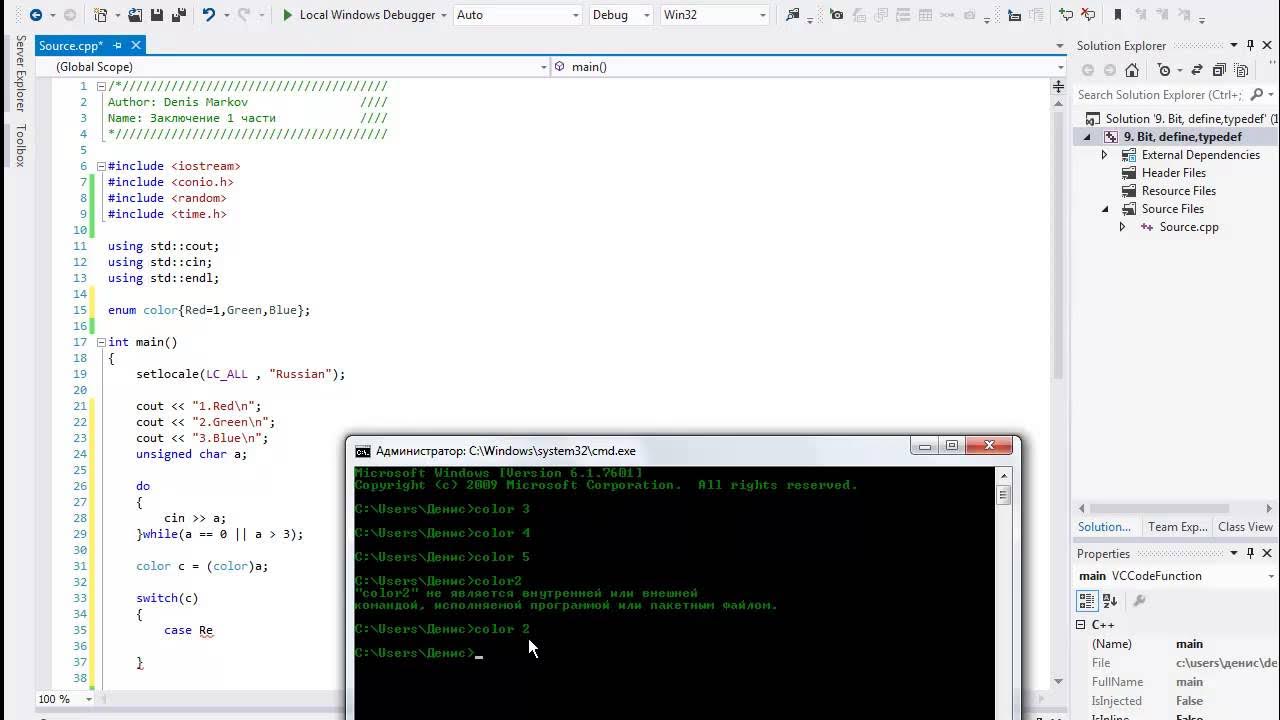 Easingdirection. Typedef c++. Enum c#. Enumeration это в стилистике. Define enum.