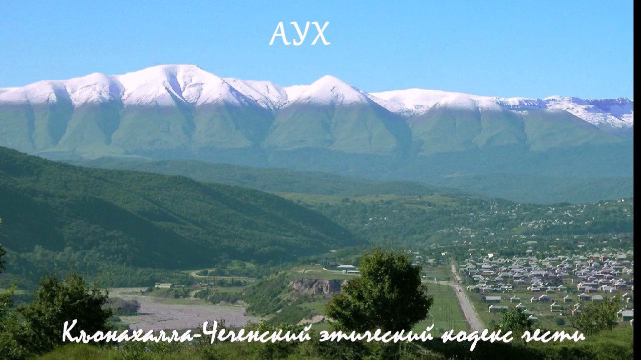 Казбековский Район Фото