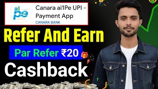 Canara aiPe Refer And Earn | पर रैफर ₹20 Cashback  screenshot 1
