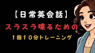 デヴィ夫人のスラスラ英会話 デヴィ夫人のスラスラ英会話 | デヴィ スカルノ, Sukarno,Dewi |本