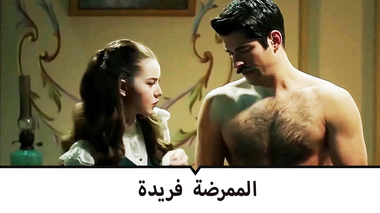 فريدة تلف جراح كامران | طائر النمنمة  مشاهد خاصة