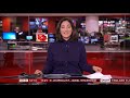 BBC Weekend News intro and close 18.11.18 5:05pm